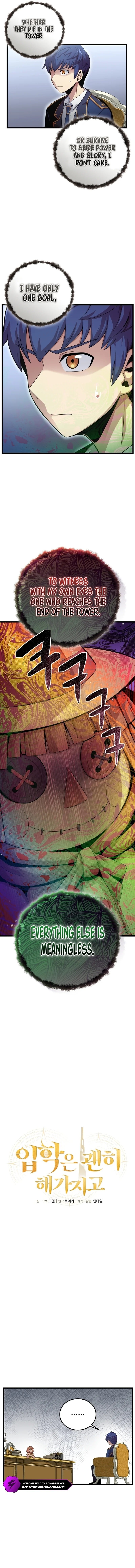 Admission Is a Waste of Time Chapter 4 scans online, Read Admission Is a Waste of Time Chapter 4 in english, read Admission Is a Waste of Time Chapter 4 for free, Admission Is a Waste of Time Chapter 4 asura scans, Admission Is a Waste of Time Chapter 4 asura, , Admission Is a Waste of Time Chapter 4 at asura scans