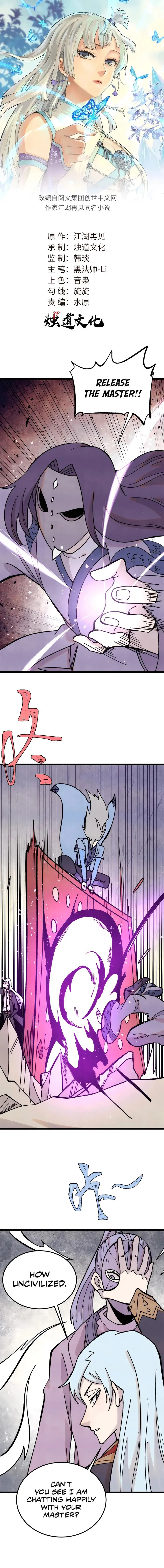 All Hail The Sect Leader, Chapter 415