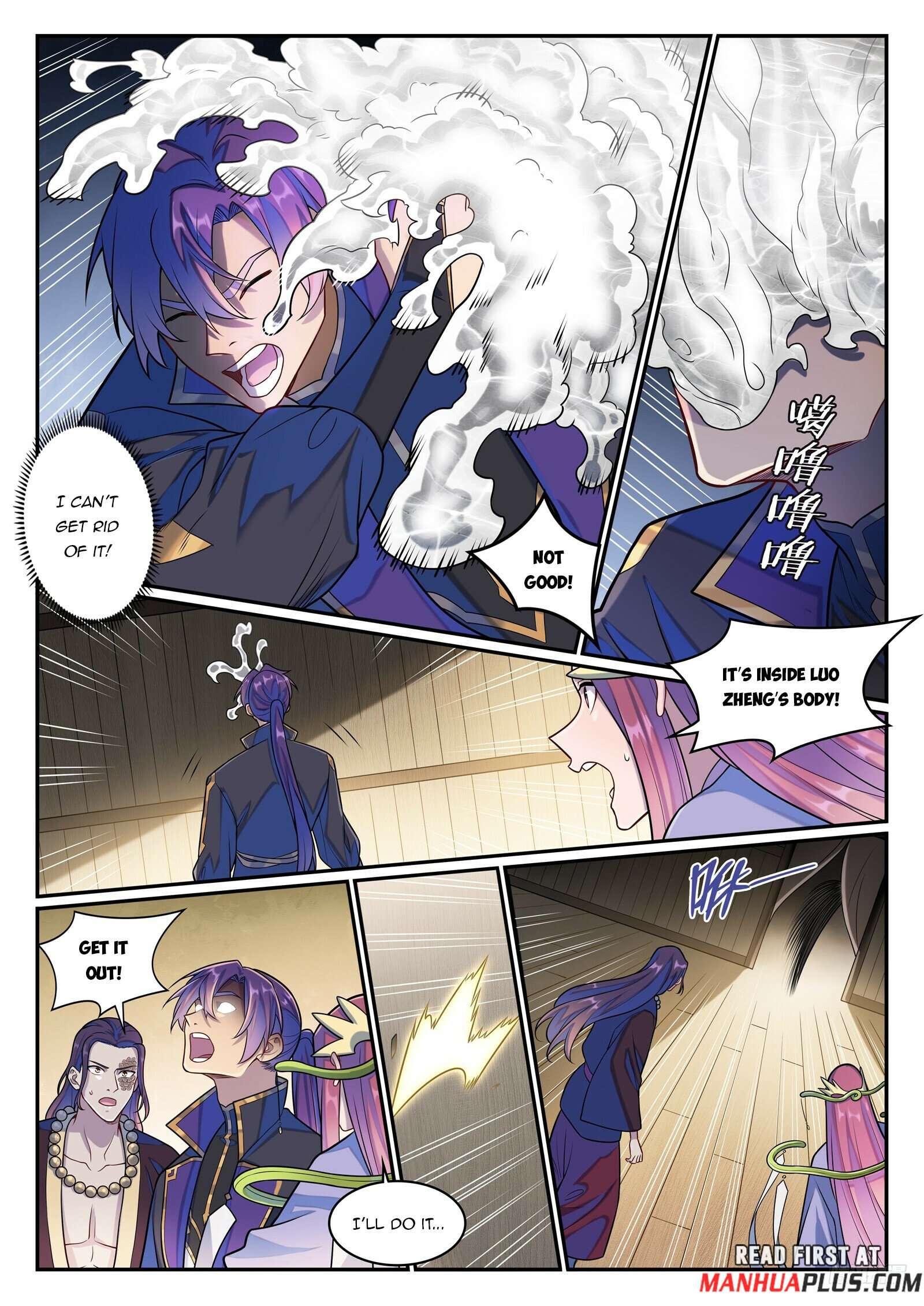 Apotheosis, Chapter 1287