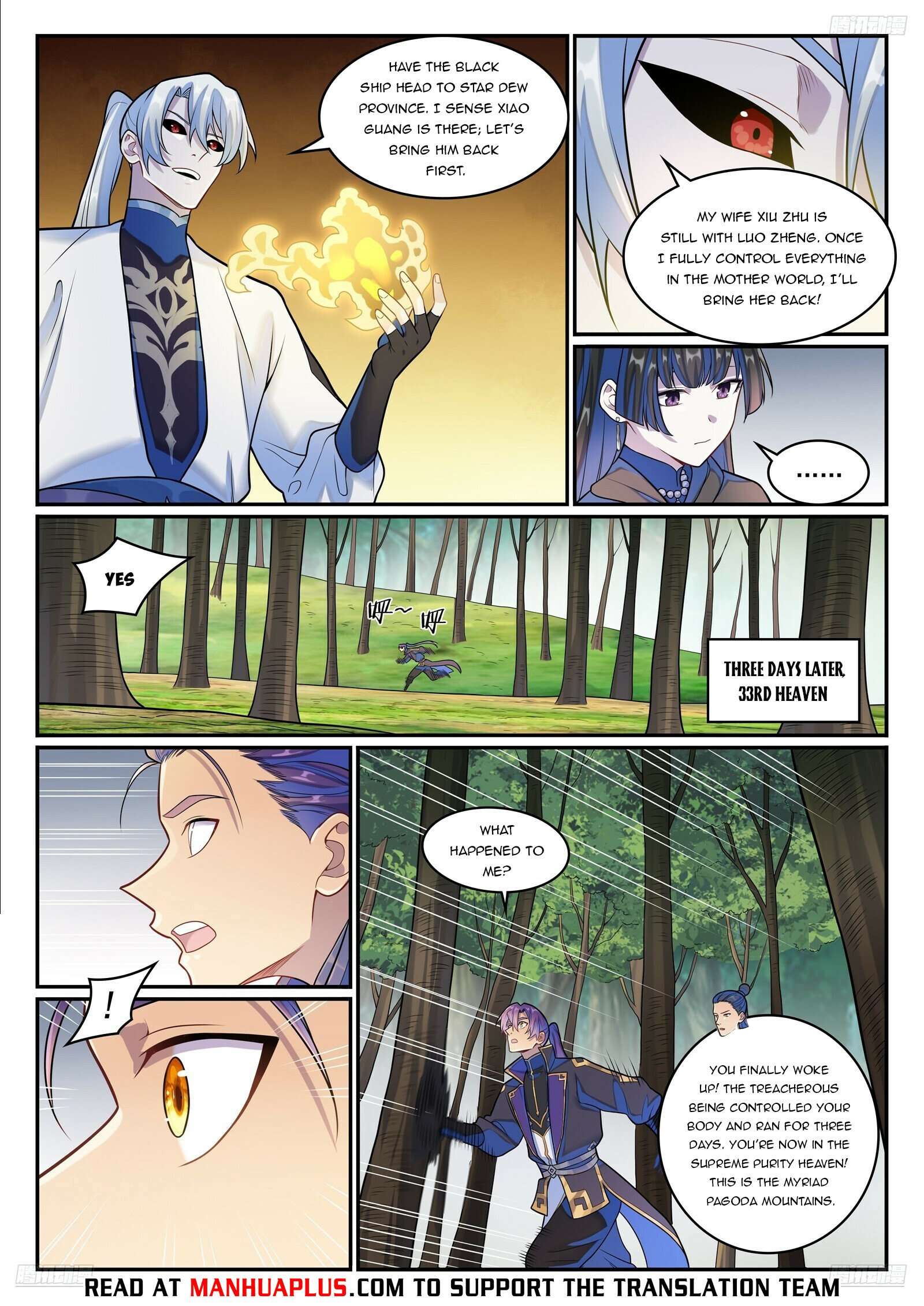 Apotheosis, Chapter 1287