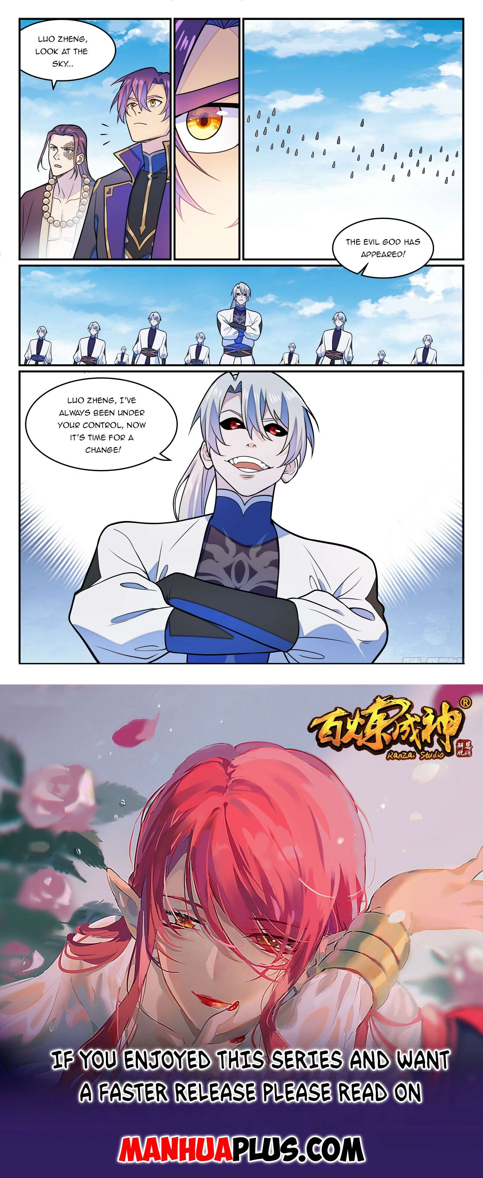 Apotheosis, Chapter 1292