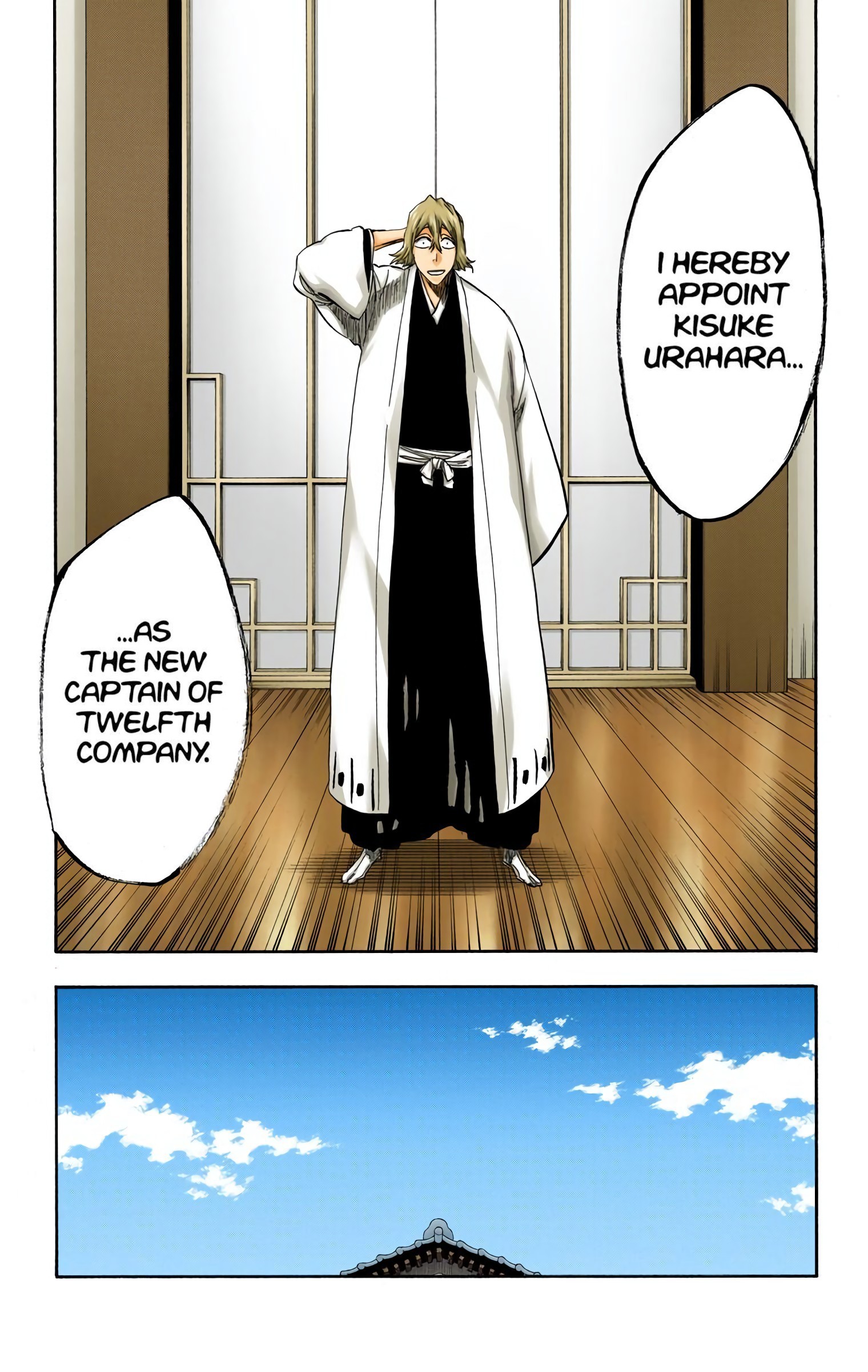 Bleach, Chapter 315.2