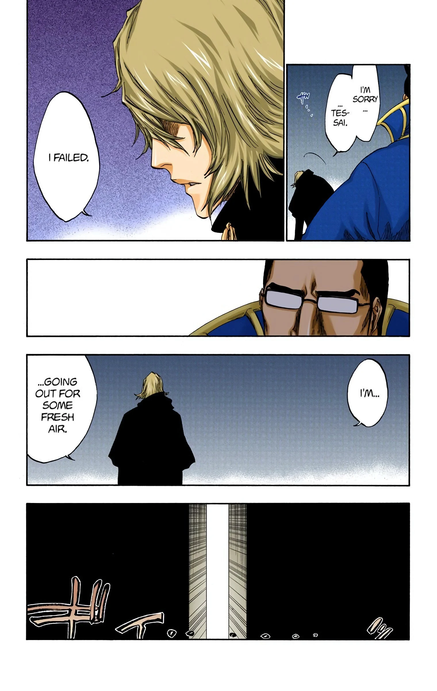 Bleach, Chapter 316.2