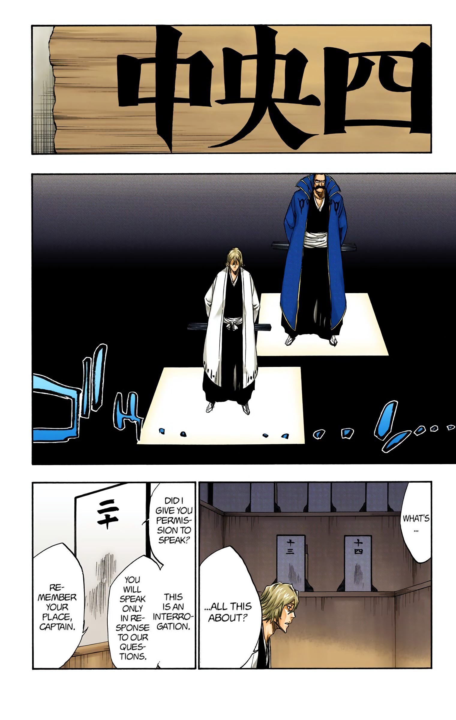 Bleach, Chapter 316.2