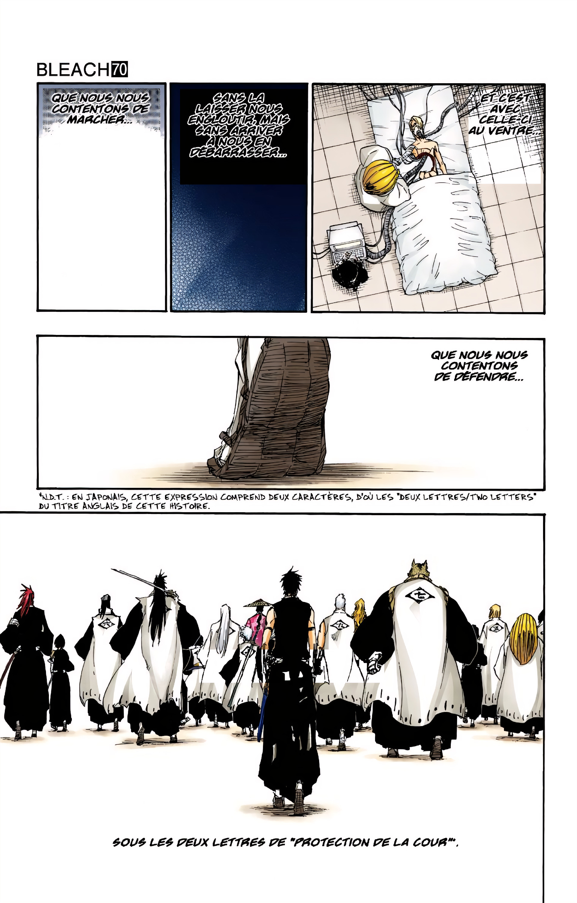 Bleach, Chapter 642.1