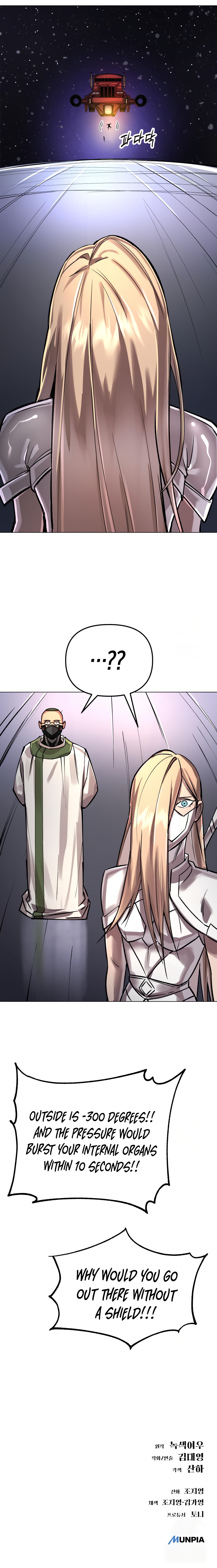 Read Cosmic Heavenly Demon 3077 Manga English [New Chapters] Online Free MangaClash