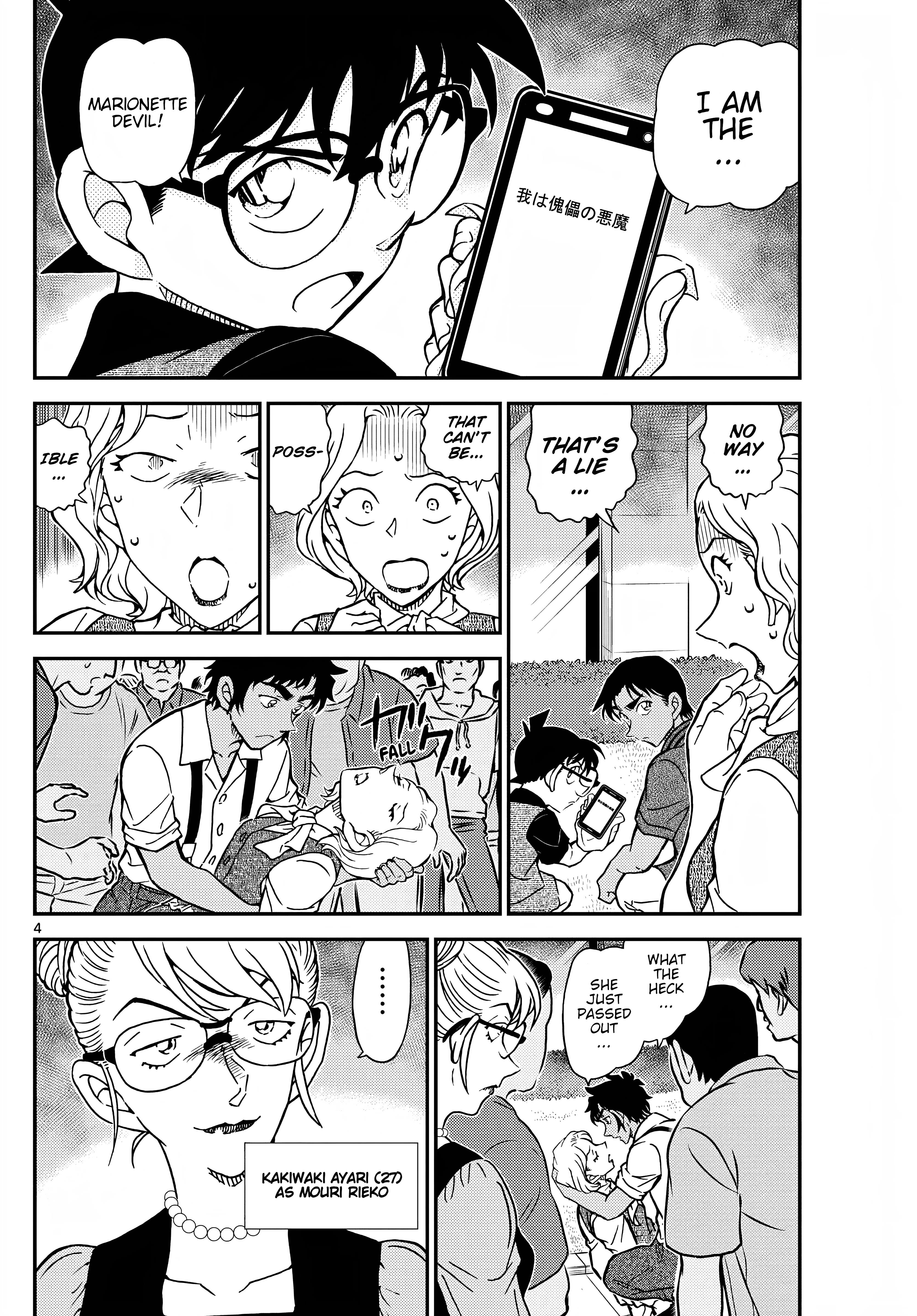 Chapter 1130 - Page 4