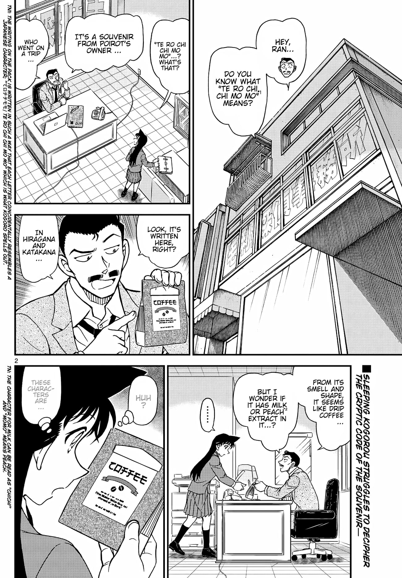 Chapter 1134 - Page 3