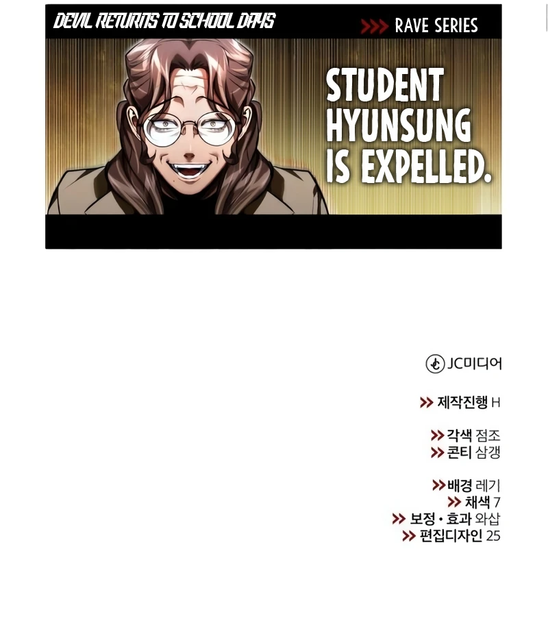 Devil Returns To School Days Chapter 57 scans online, Read Devil Returns To School Days Chapter 57 in english, read Devil Returns To School Days Chapter 57 for free, Devil Returns To School Days Chapter 57 asura scans, Devil Returns To School Days Chapter 57 asura, , Devil Returns To School Days Chapter 57 at asura scans