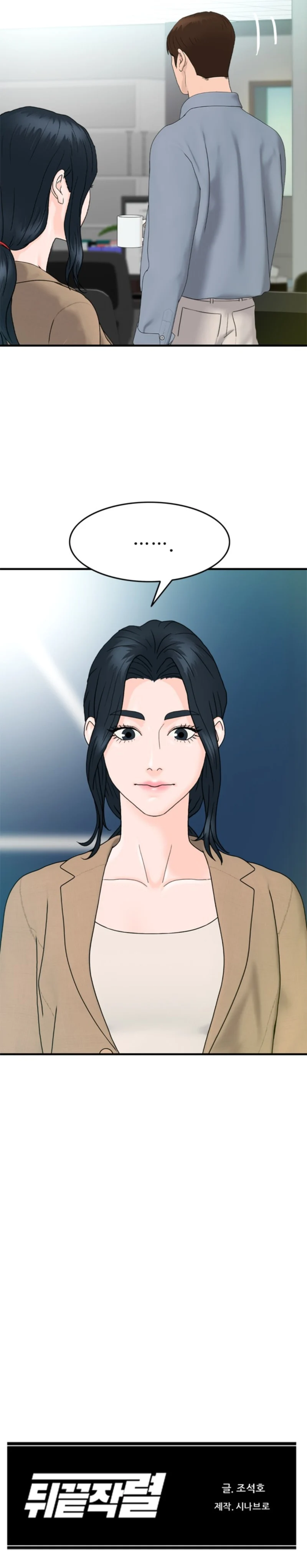 From the Grave and Back, Chapter 152