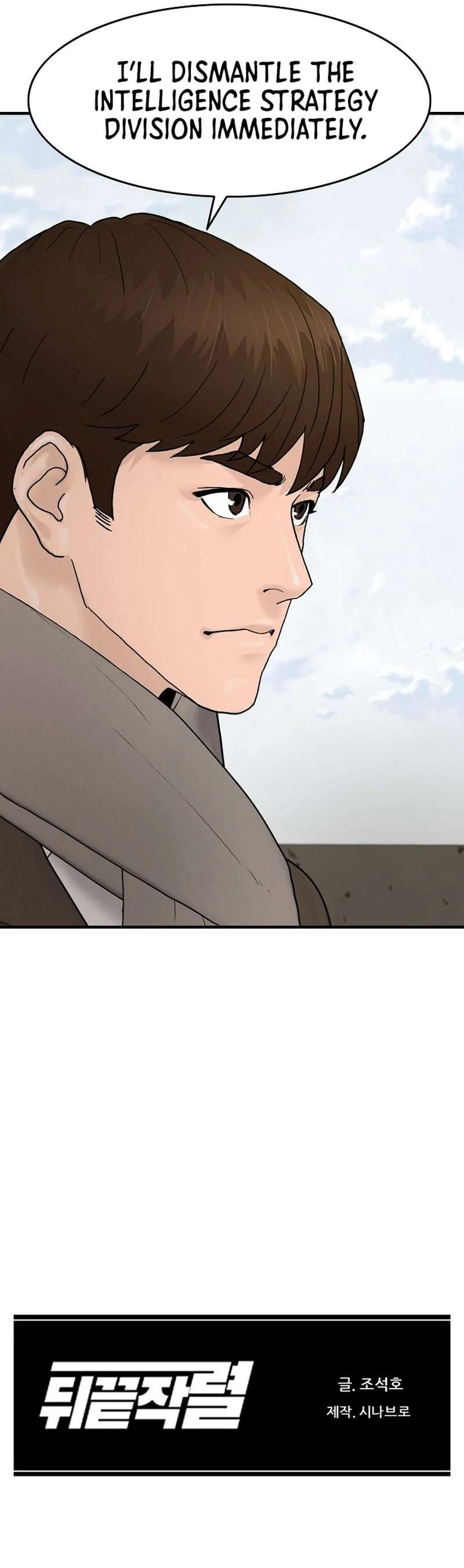 From the Grave and Back, Chapter 178