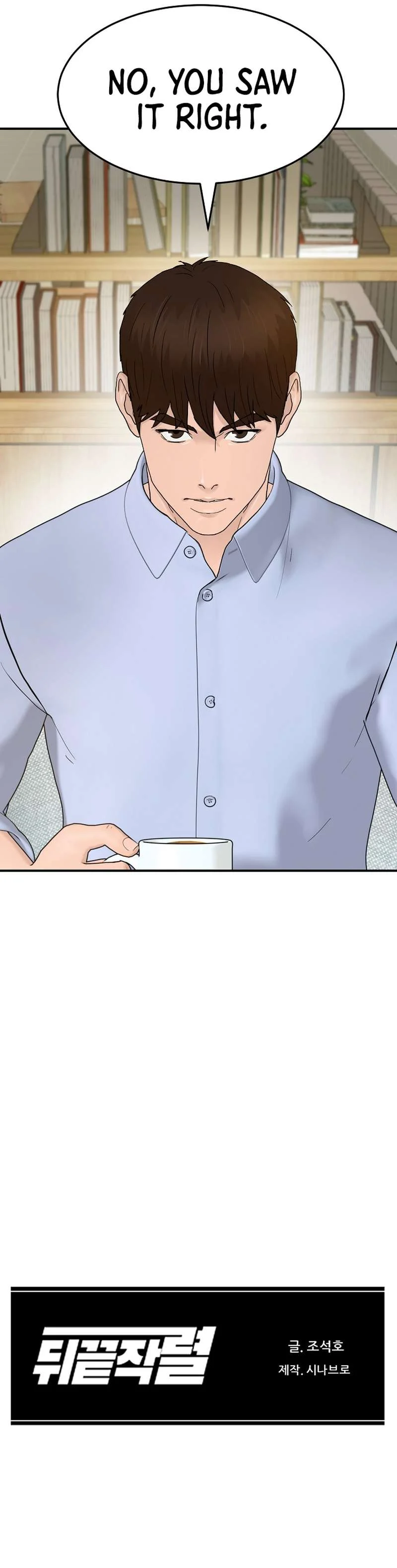 From the Grave and Back, Chapter 181