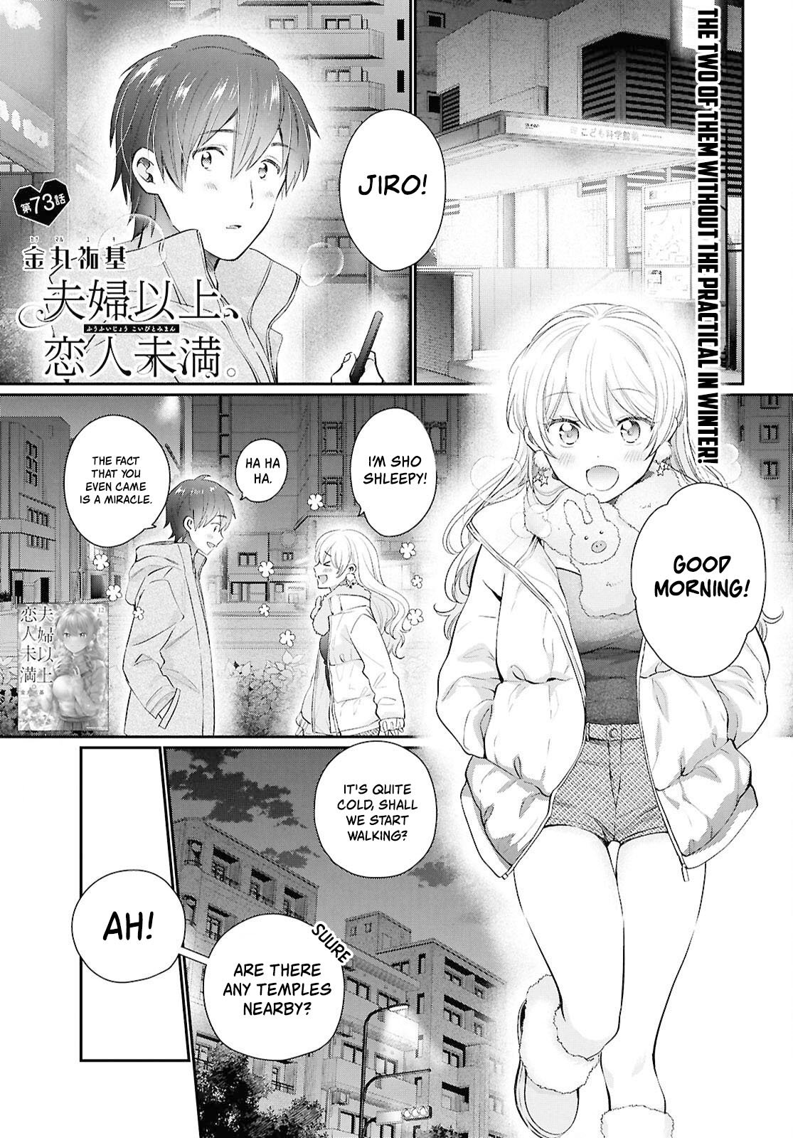 Fuufu Ijou Koibito Miman, Chapter 73