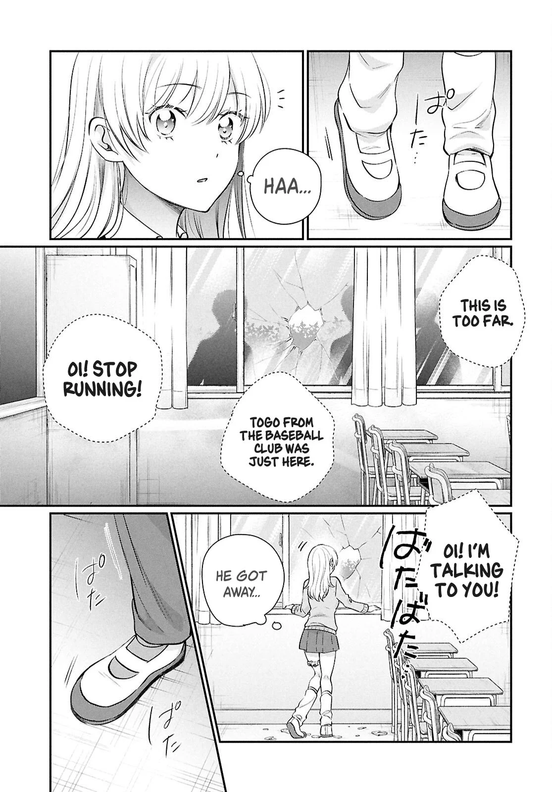 Fuufu Ijou Koibito Miman, Chapter 75