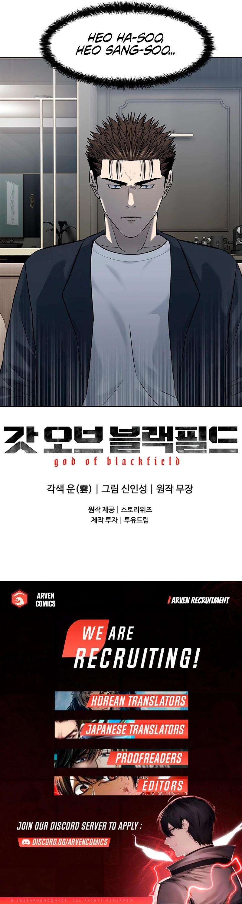 God Of Blackfield, Chapter 243