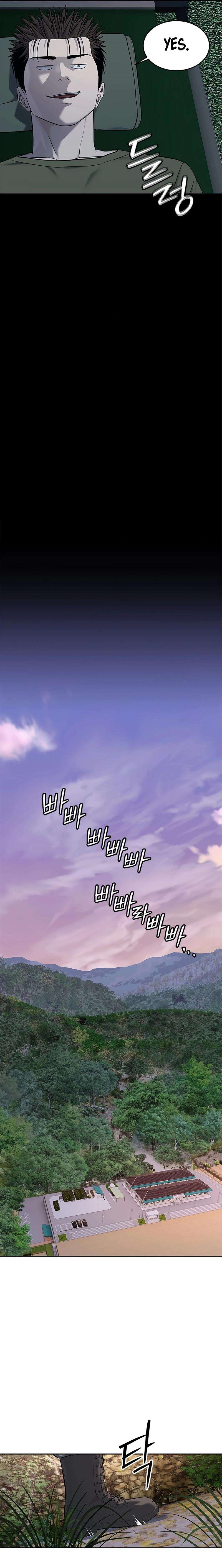 God Of Blackfield, Chapter 254