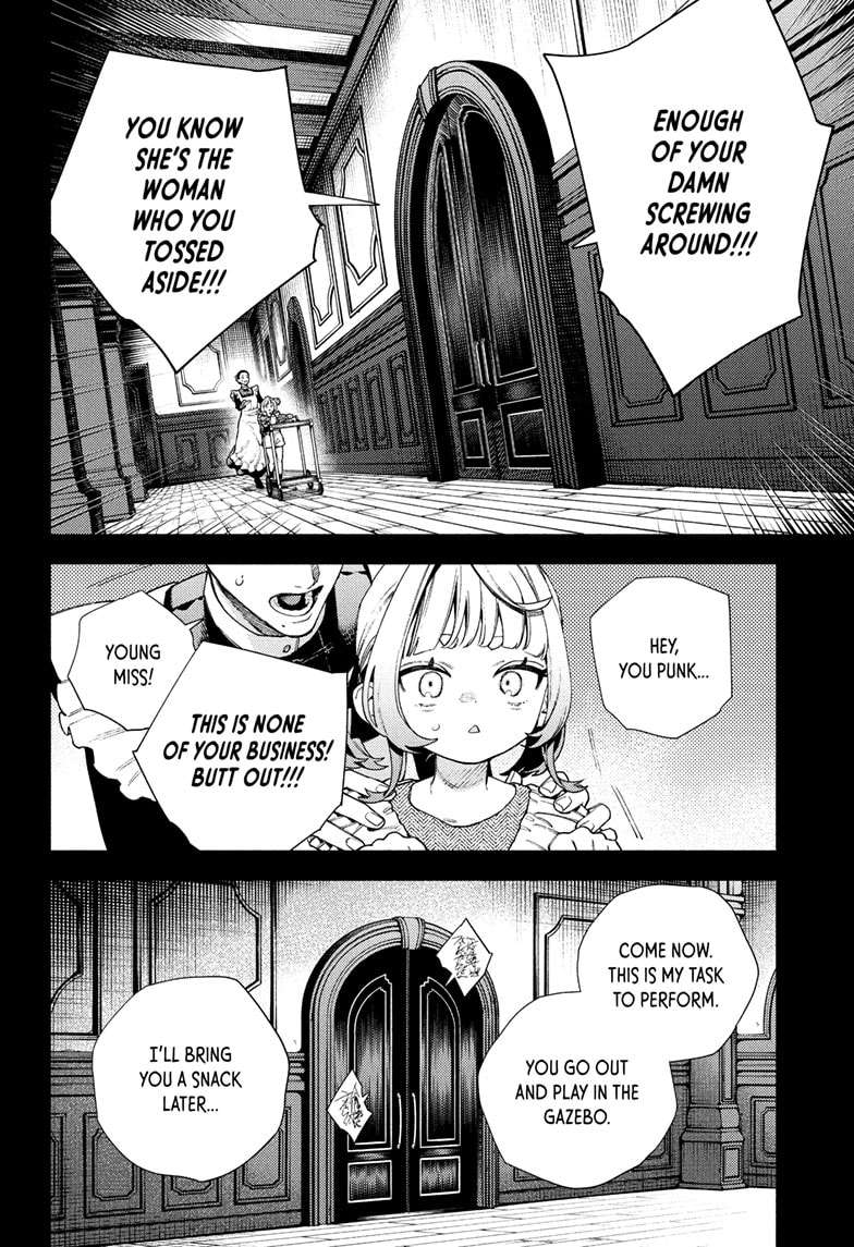 Gokurakugai, Chapter 25