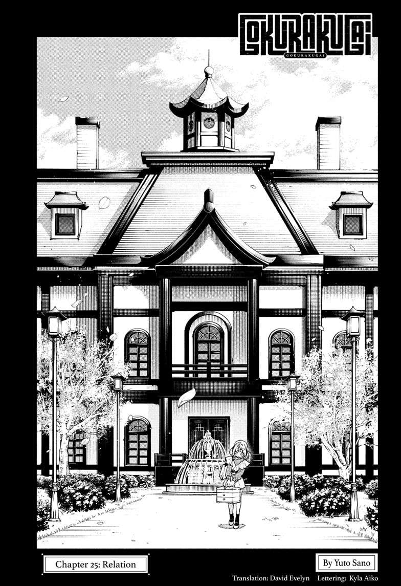Gokurakugai, Chapter 25