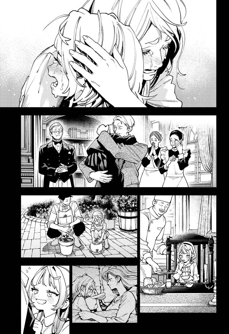 Gokurakugai, Chapter 26