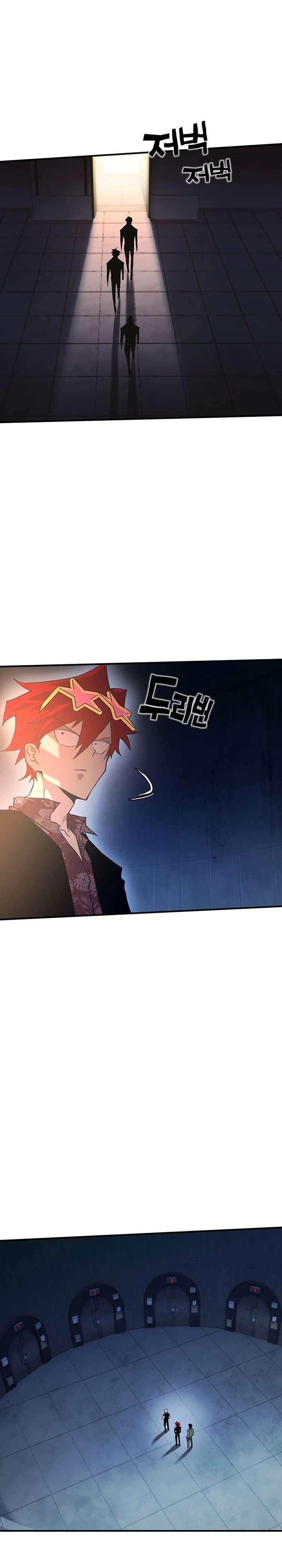 Hardcore Leveling Warrior, Chapter 343