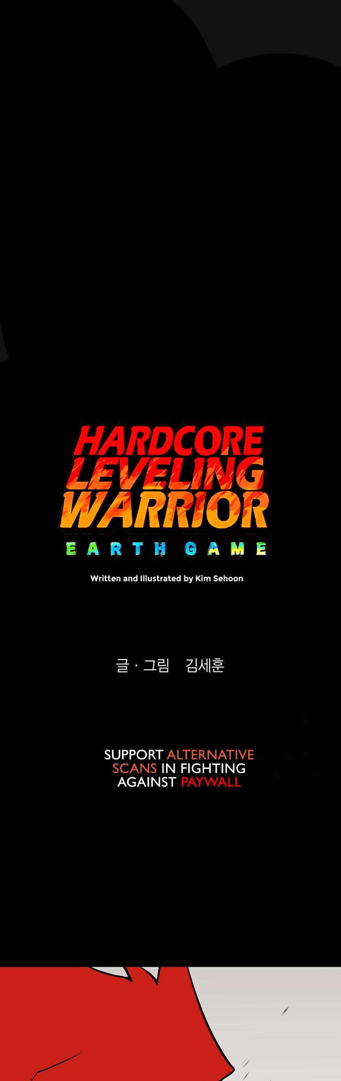 Hardcore Leveling Warrior, Chapter 401