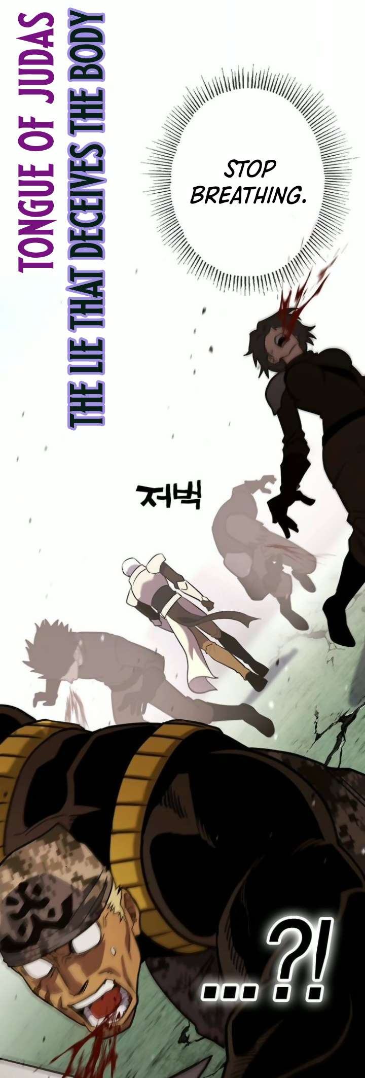 Hardcore Leveling Warrior, Chapter 402