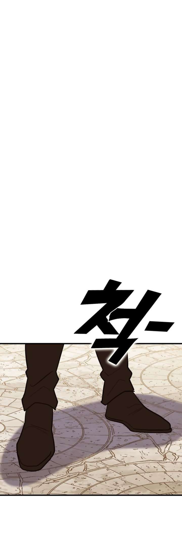 Hardcore Leveling Warrior, Chapter 403