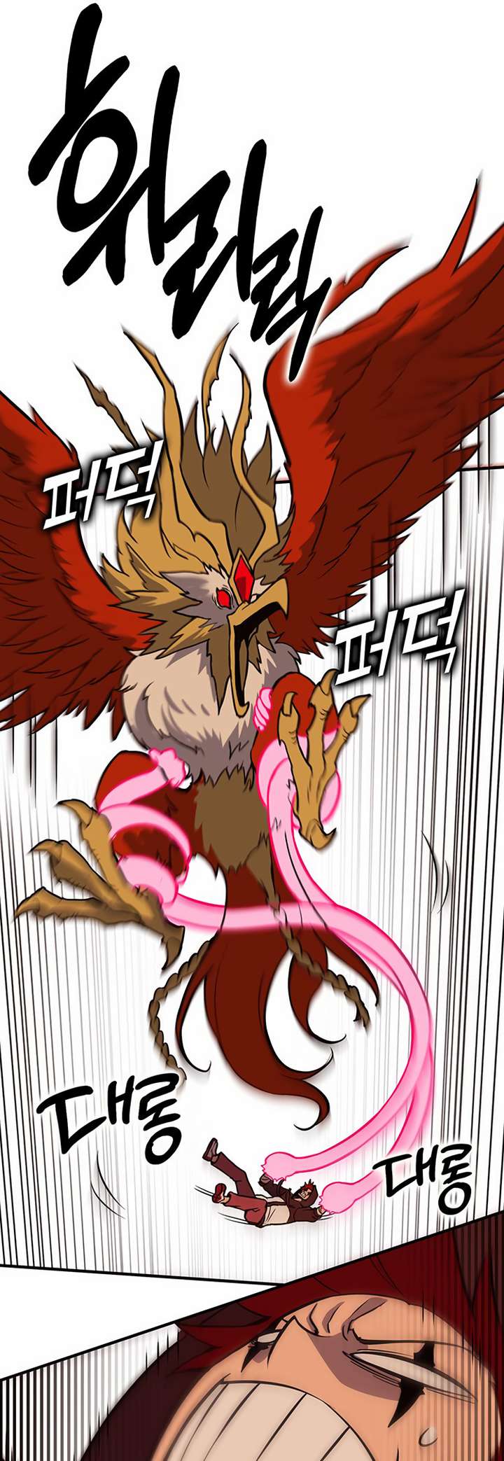 Hardcore Leveling Warrior, Chapter 404