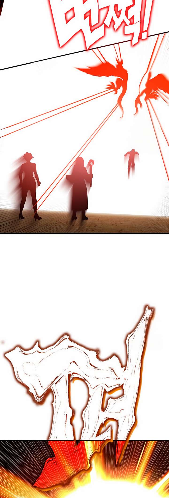 Hardcore Leveling Warrior, Chapter 404