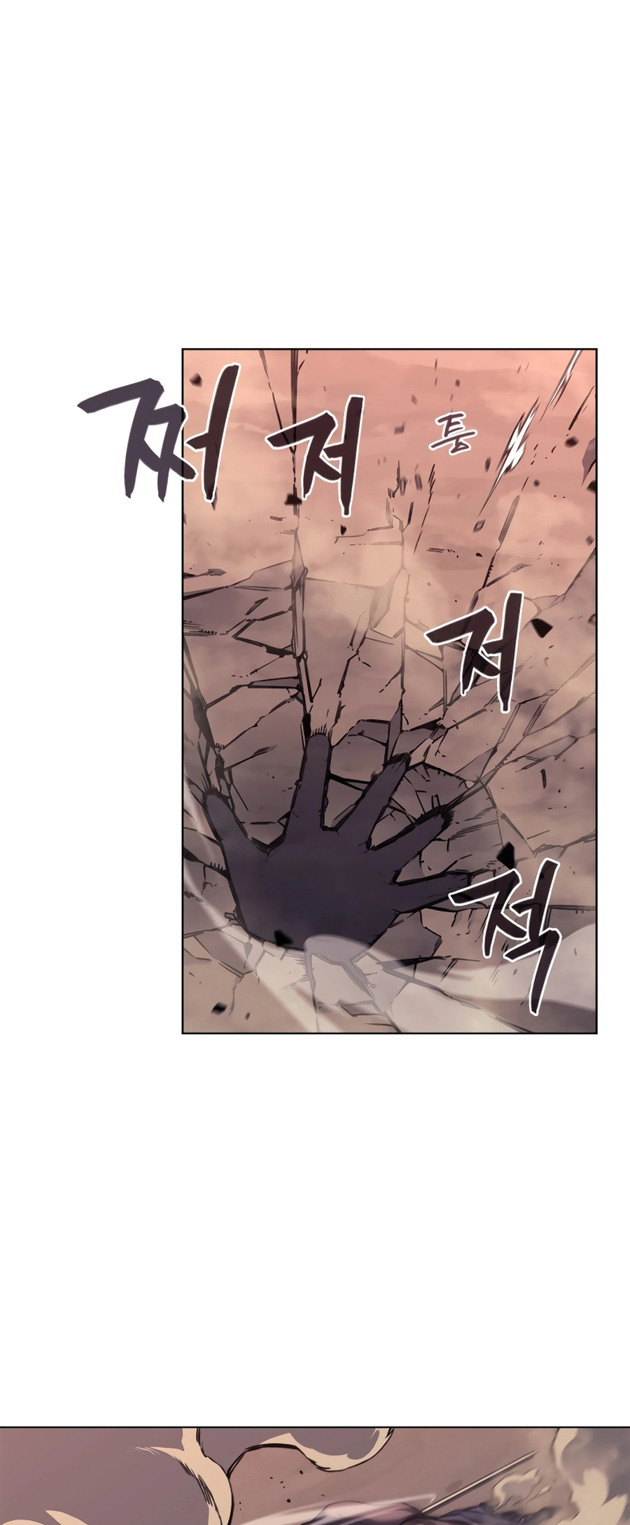 Heavenly Demon Reborn, Chapter 241