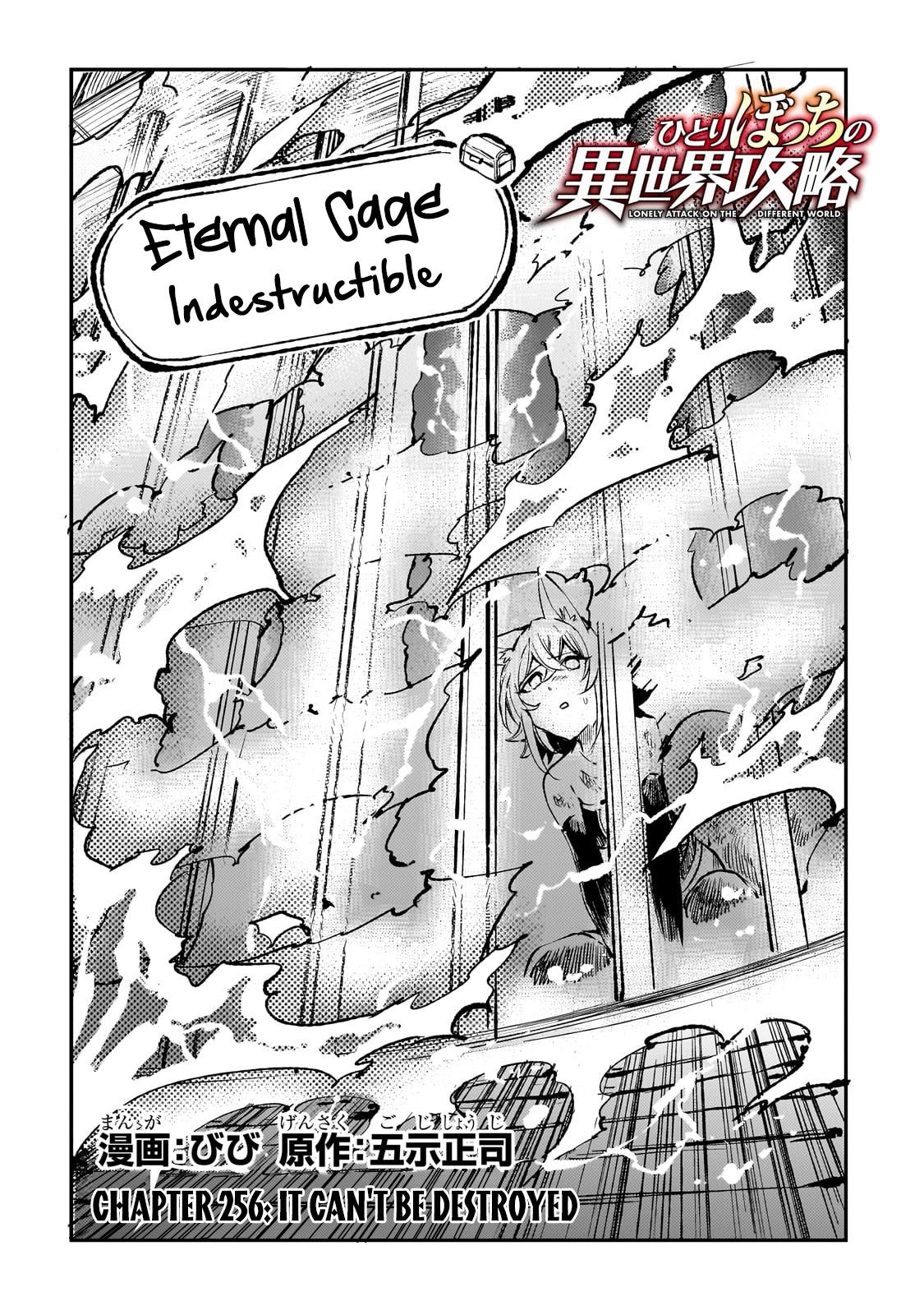 Hitoribocchi no Isekai Kouryaku, Chapter 256