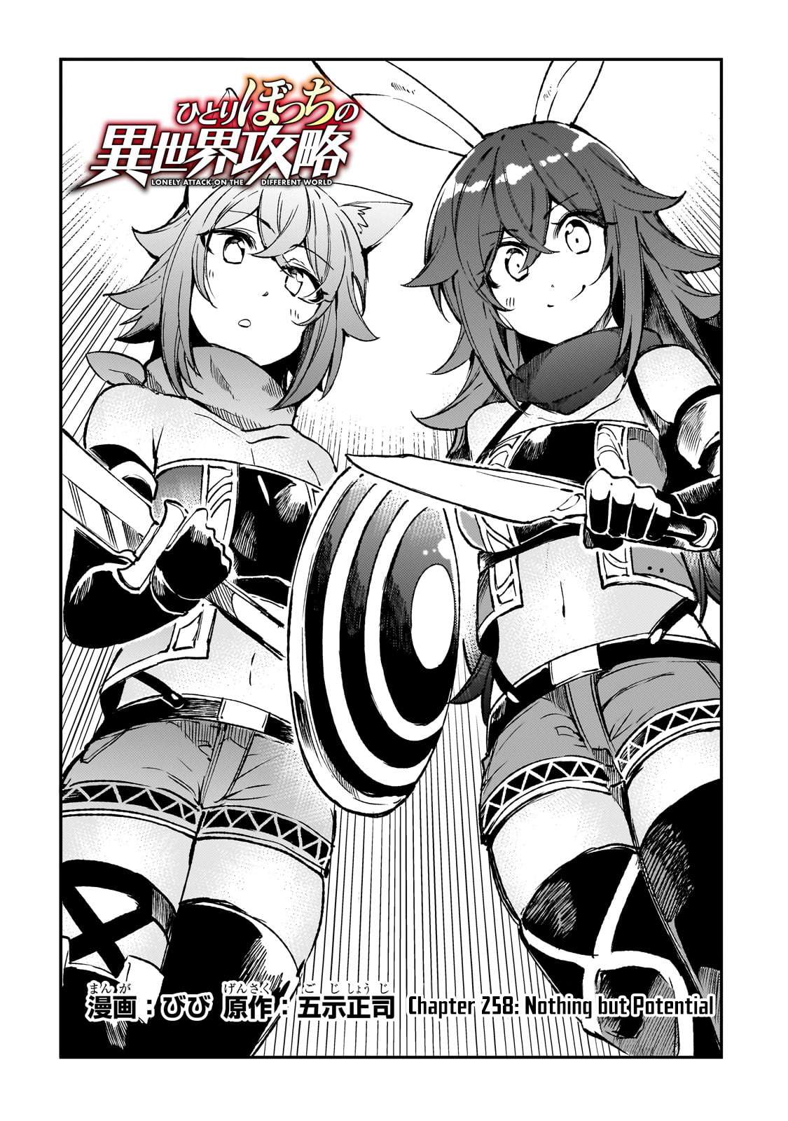 Hitoribocchi no Isekai Kouryaku, Chapter 258