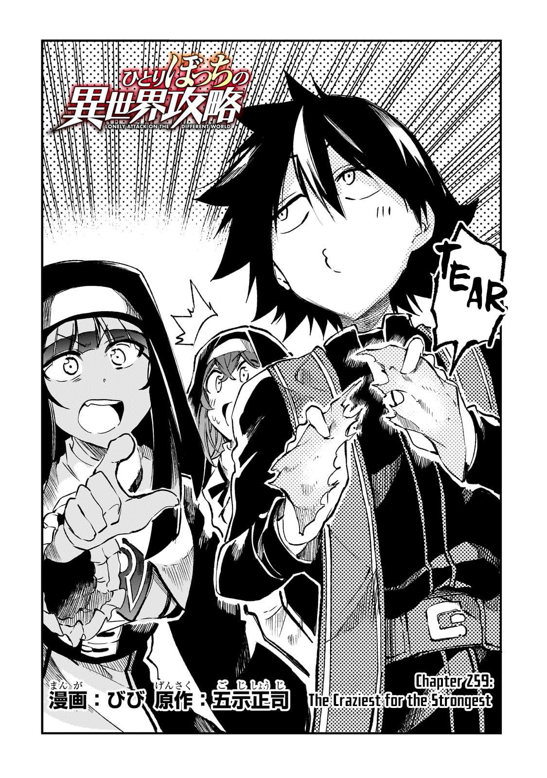 Hitoribocchi no Isekai Kouryaku, Chapter 259