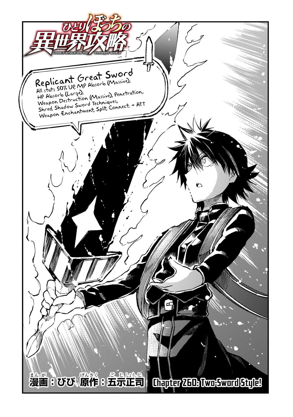 Hitoribocchi no Isekai Kouryaku, Chapter 260