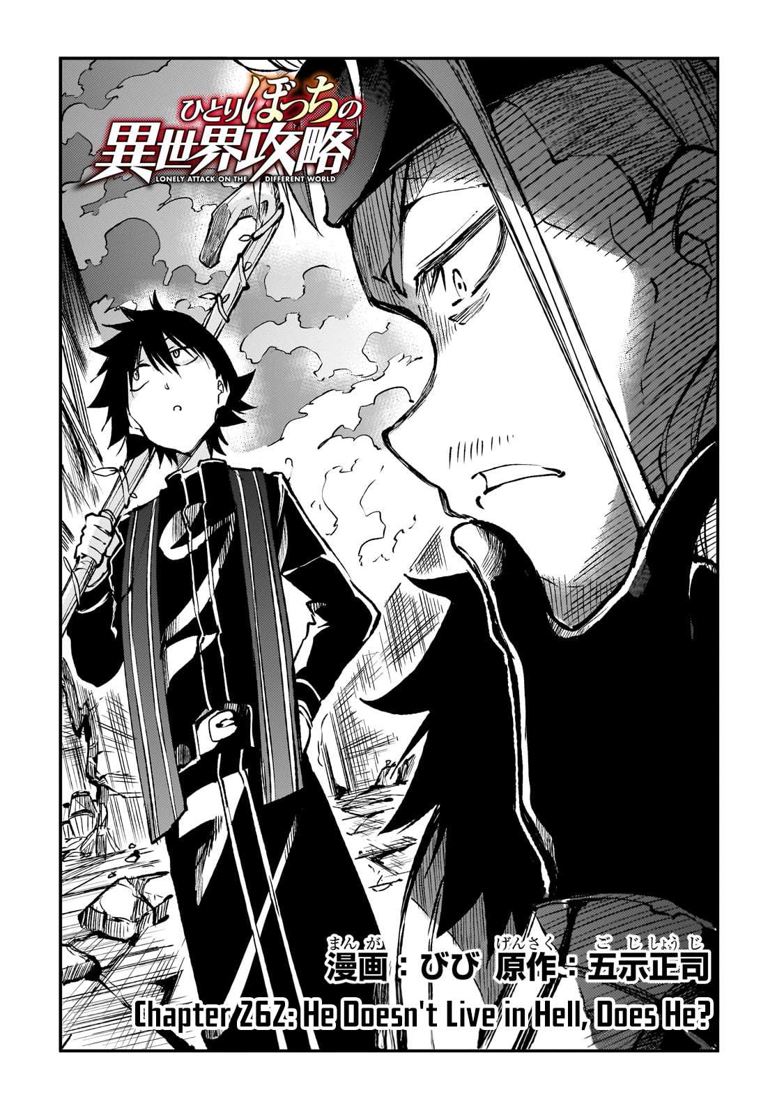 Hitoribocchi no Isekai Kouryaku, Chapter 262