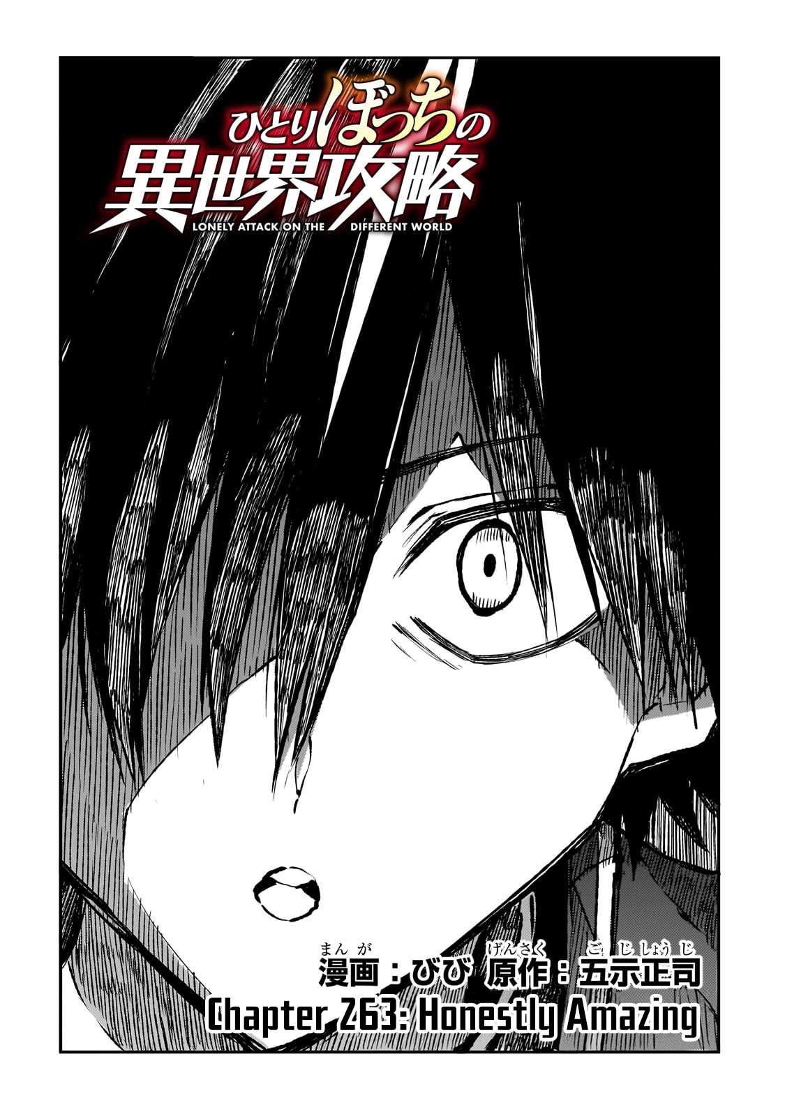 Hitoribocchi no Isekai Kouryaku, Chapter 263