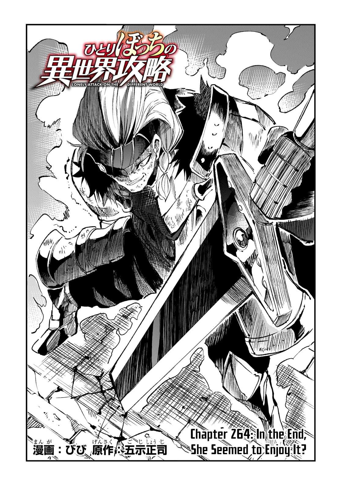 Hitoribocchi no Isekai Kouryaku, Chapter 264