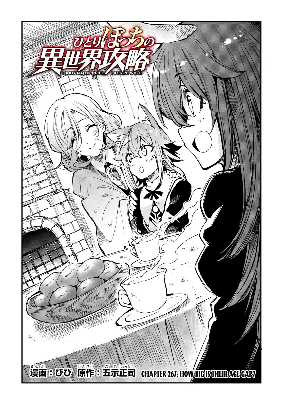 Hitoribocchi no Isekai Kouryaku, Chapter 267