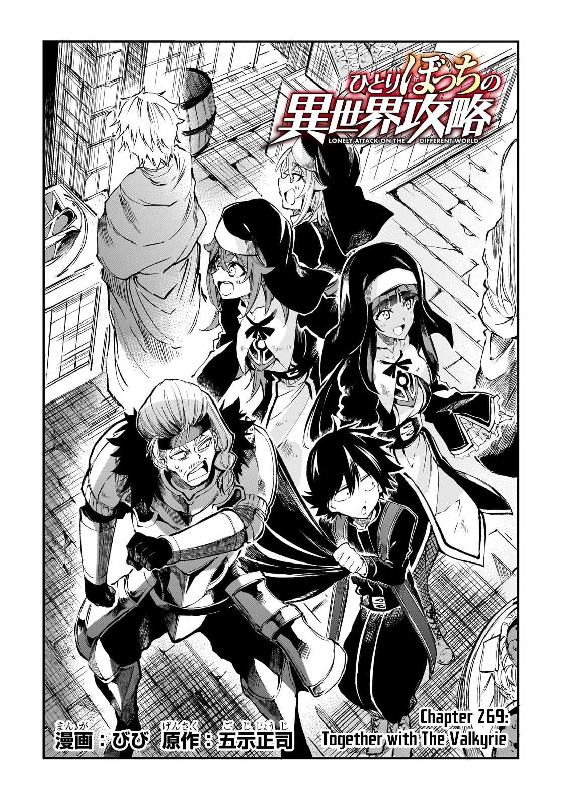 Hitoribocchi no Isekai Kouryaku, Chapter 269