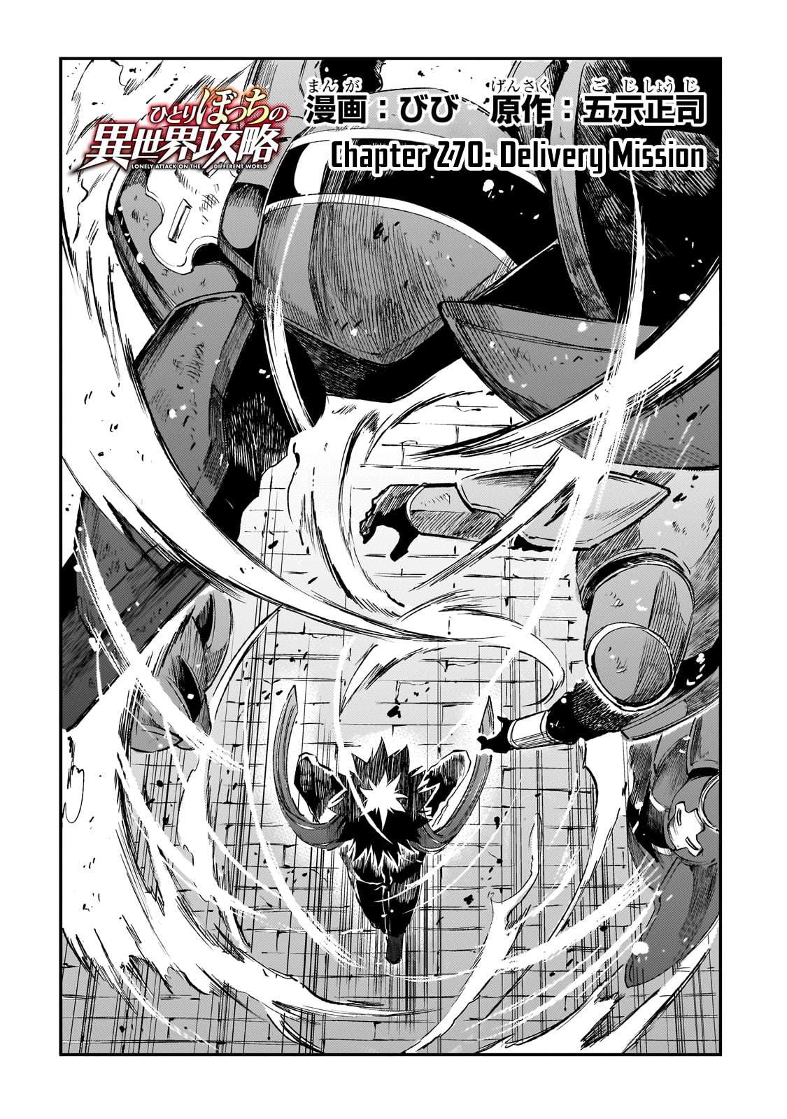 Hitoribocchi no Isekai Kouryaku, Chapter 270