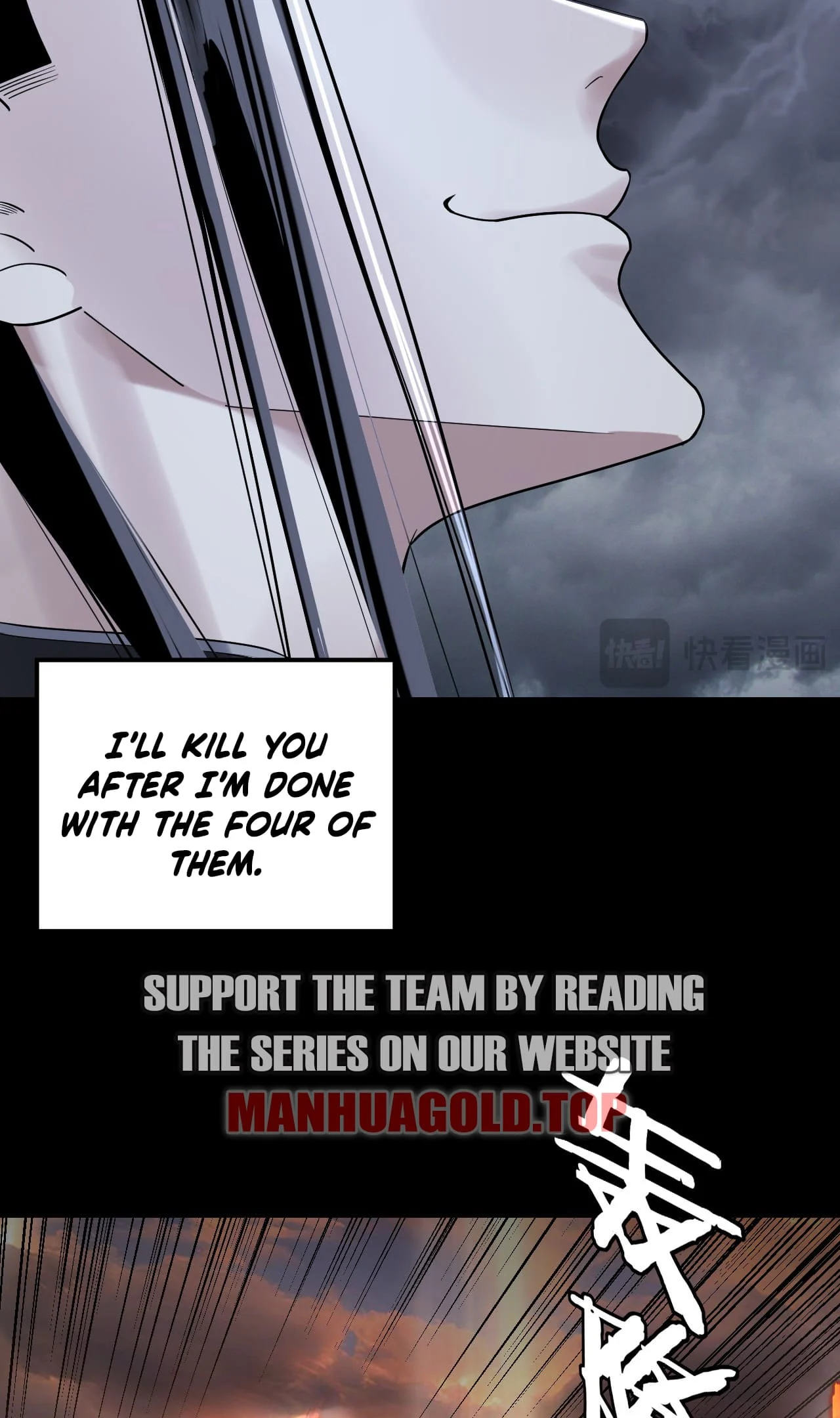 I Am the Fated Villain, Chapter 201