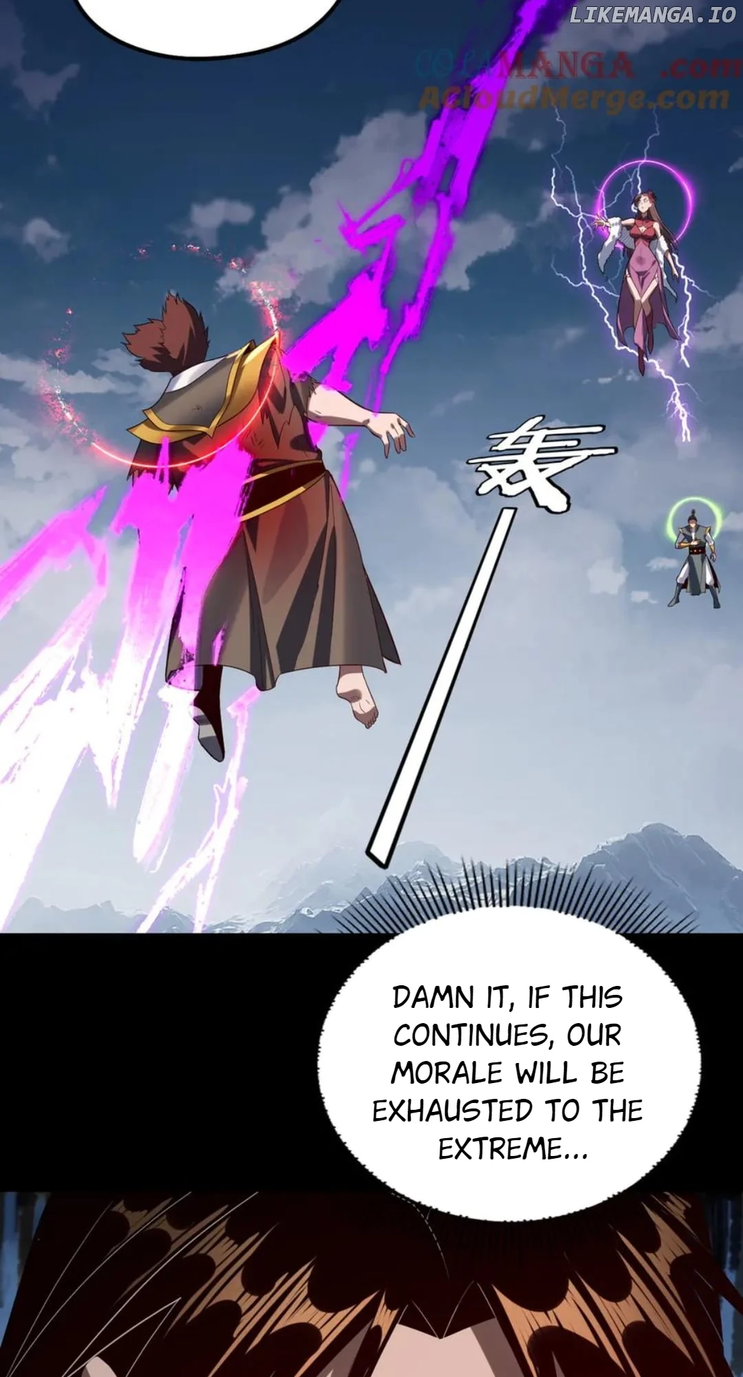 I Am the Fated Villain, Chapter 241