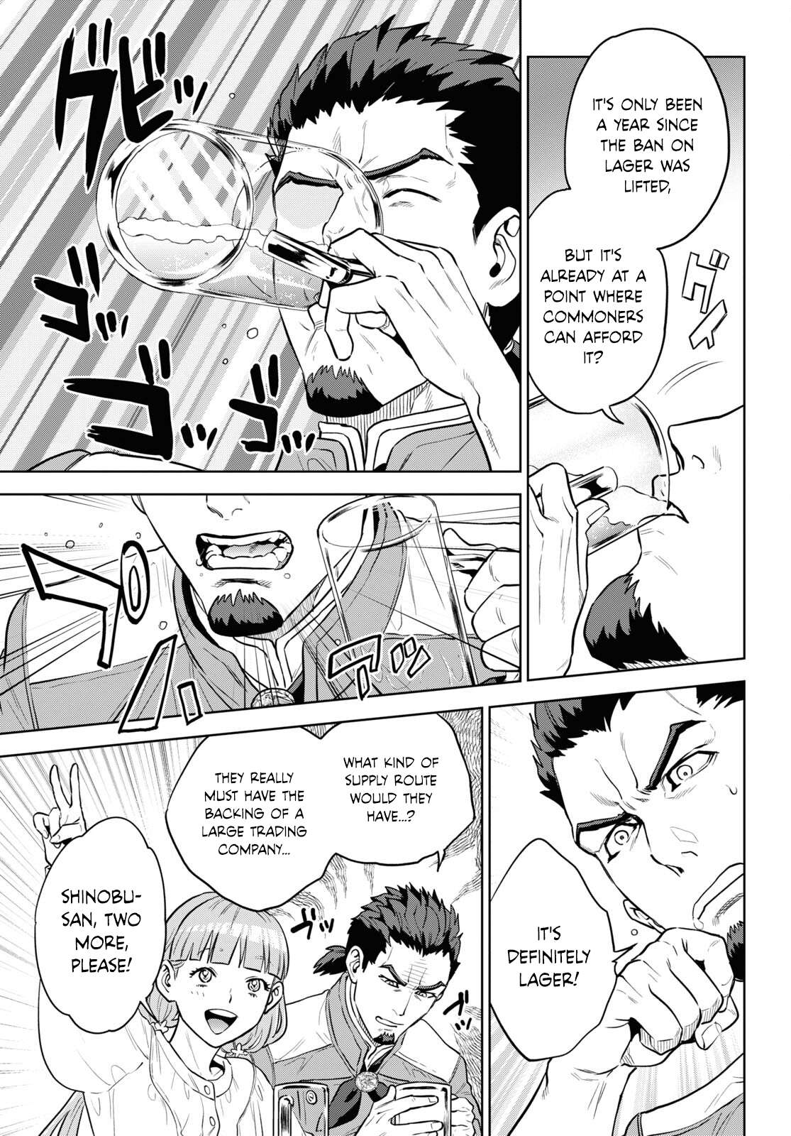 Chapter 101 - Page 13