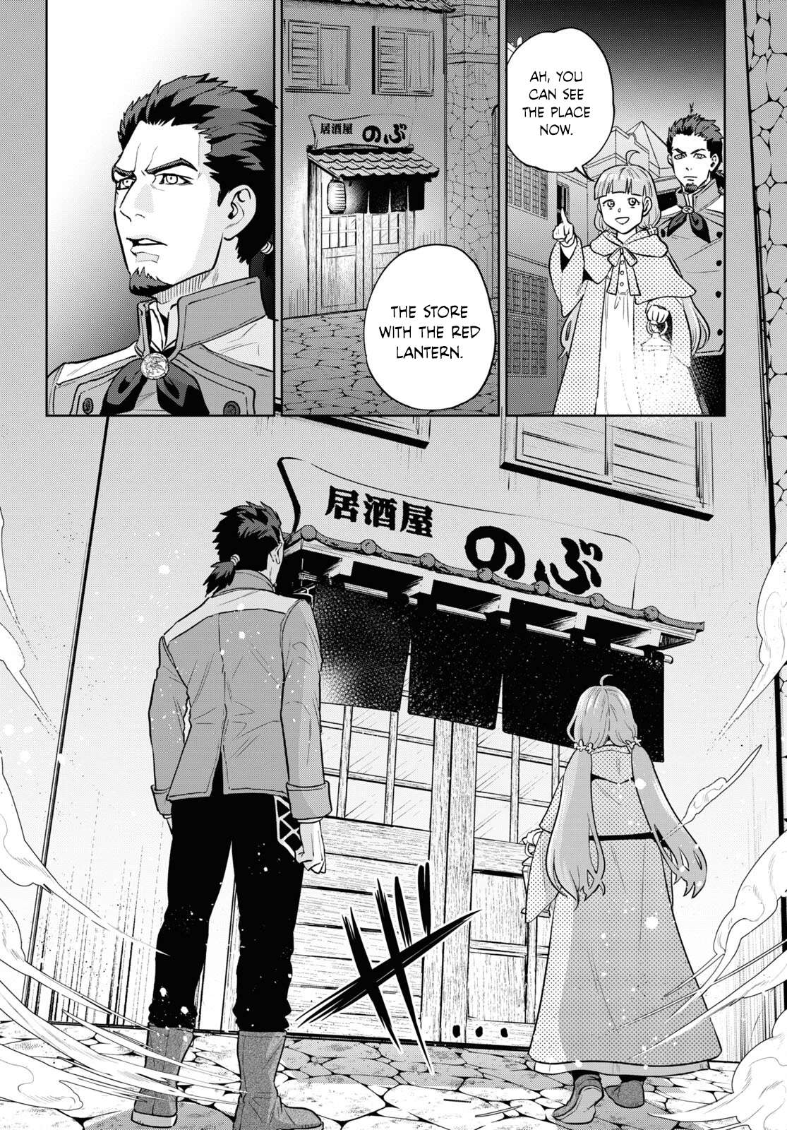 Chapter 101 - Page 6