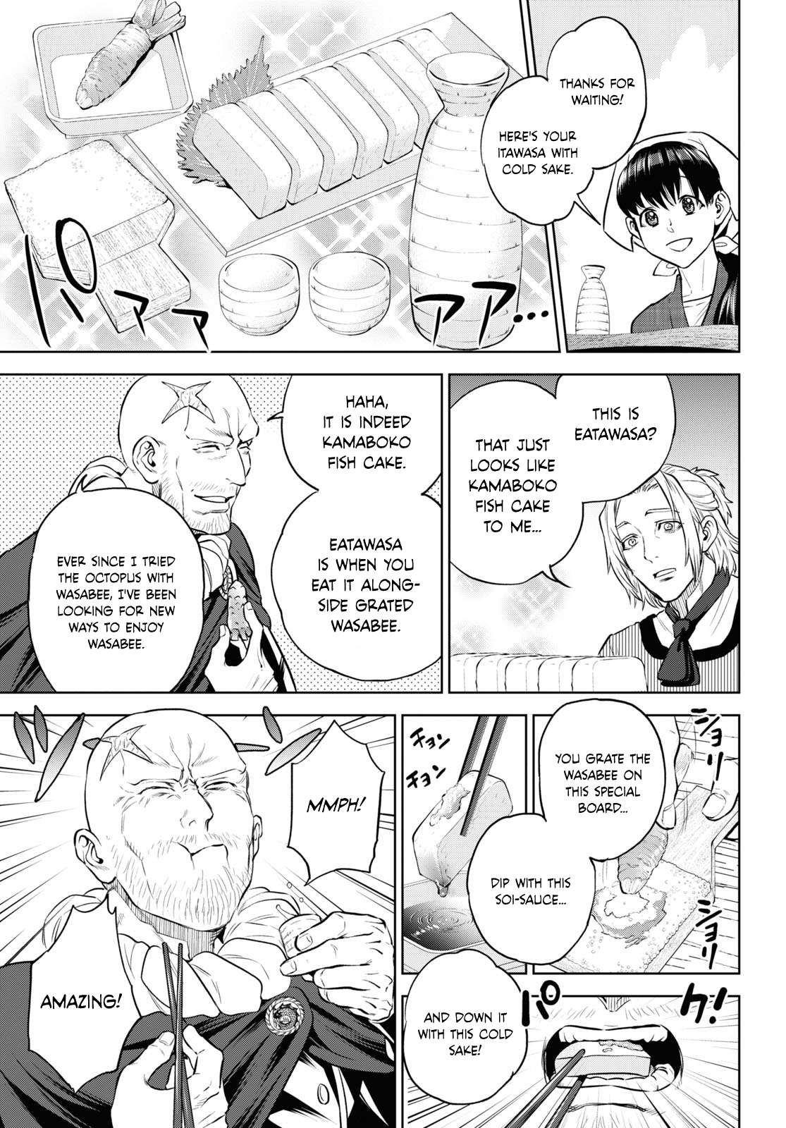 Chapter 102 - Page 19