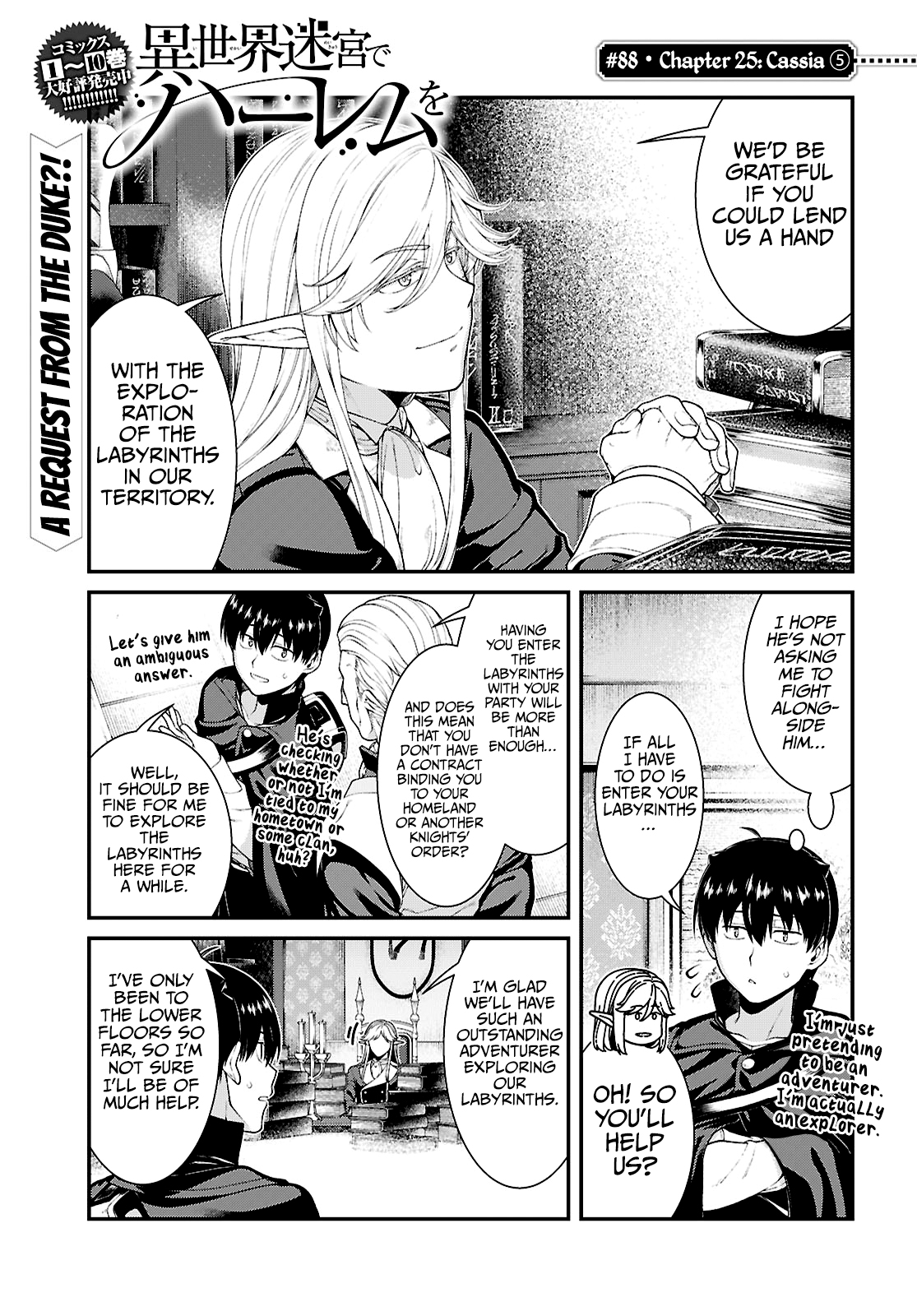 Isekai Meikyuu de Harem o, chapter 88