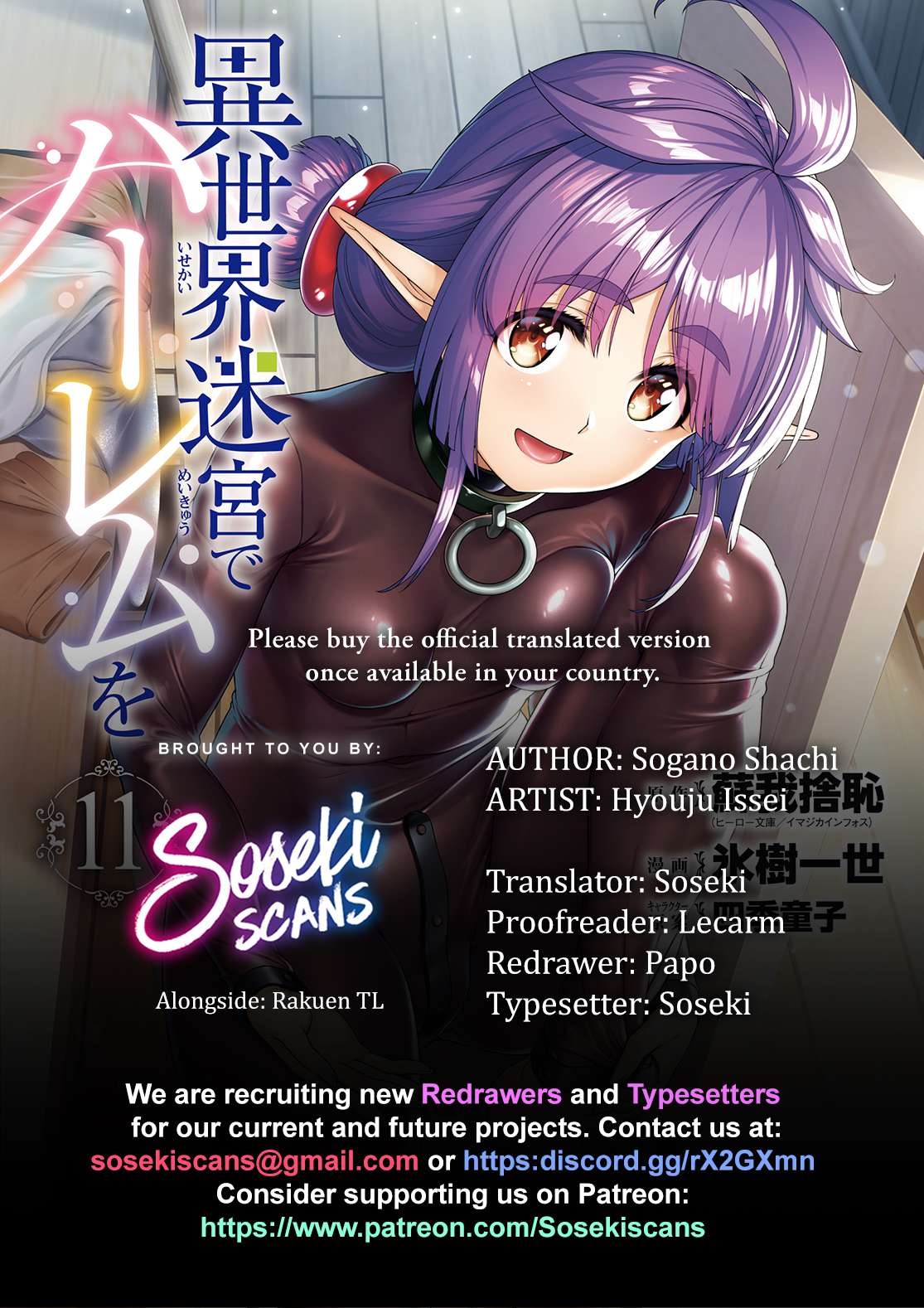 Isekai Meikyuu de Harem o, chapter 96