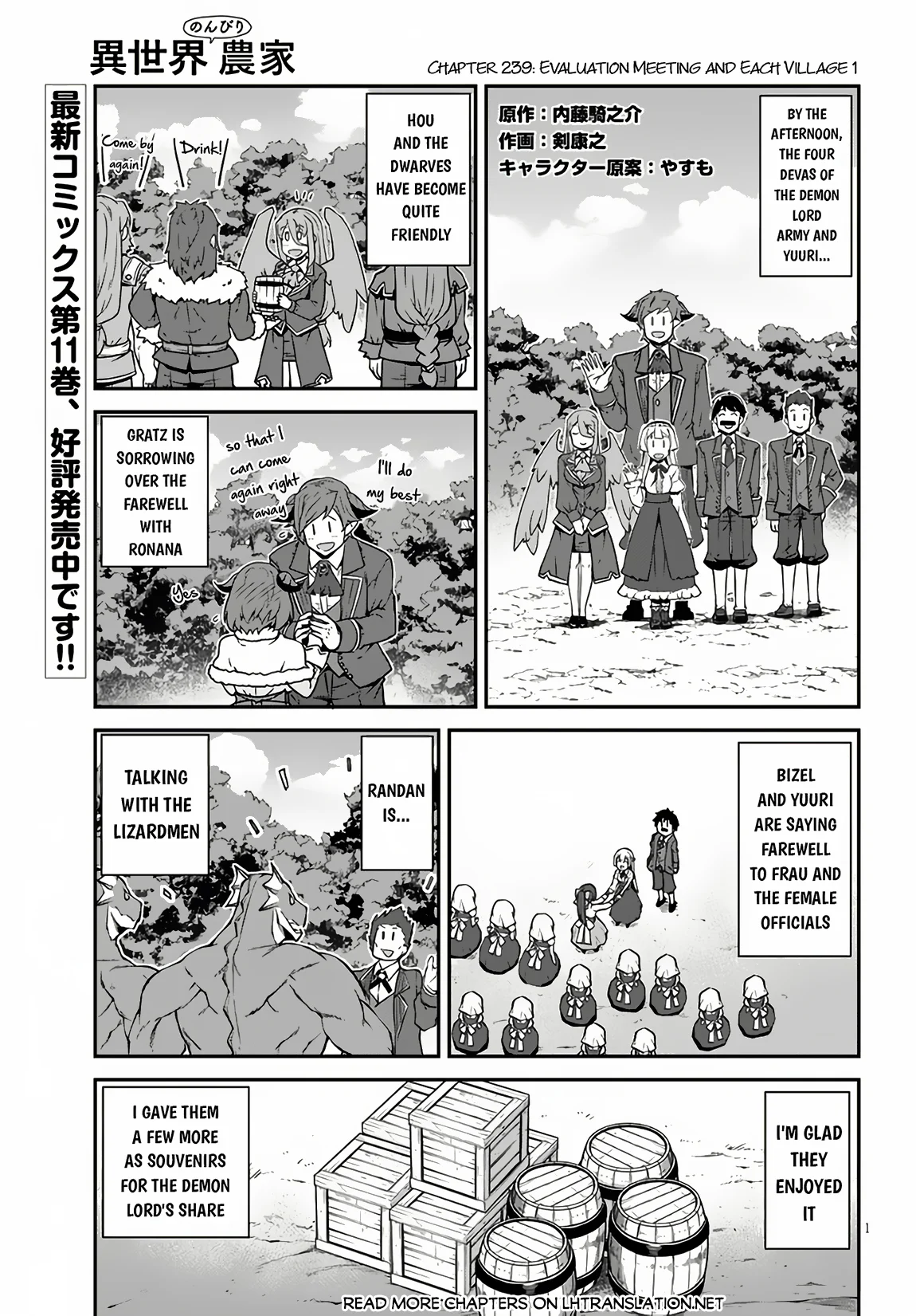 Isekai Nonbiri Nouka, chapter 239