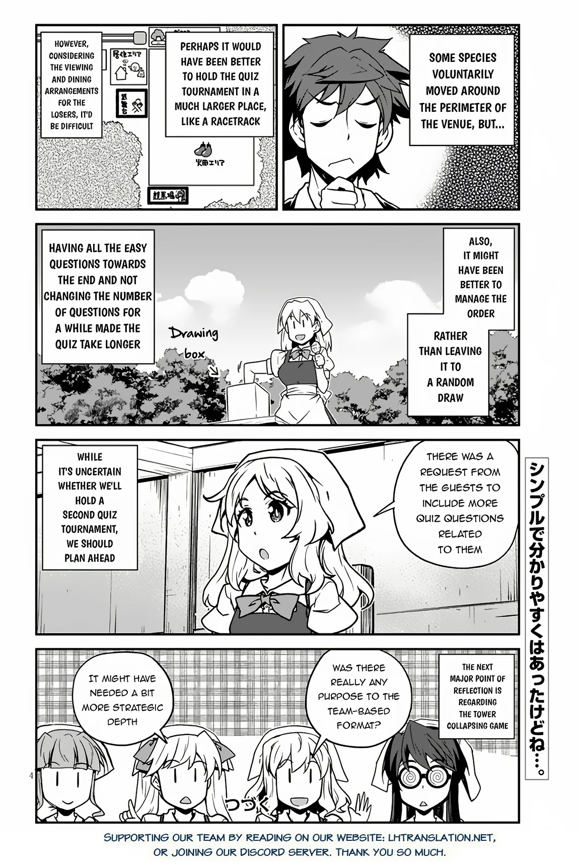 Isekai Nonbiri Nouka, chapter 239