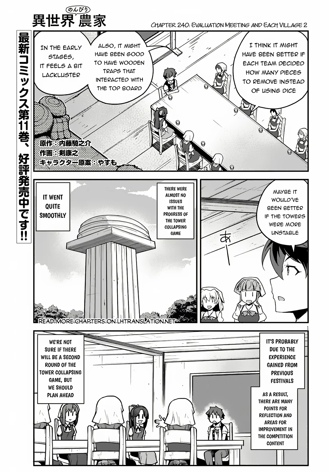 Isekai Nonbiri Nouka, chapter 240